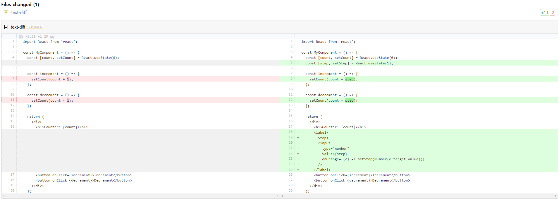 'diff2html을 사용해 두개의 문자열을 비교한 모습'